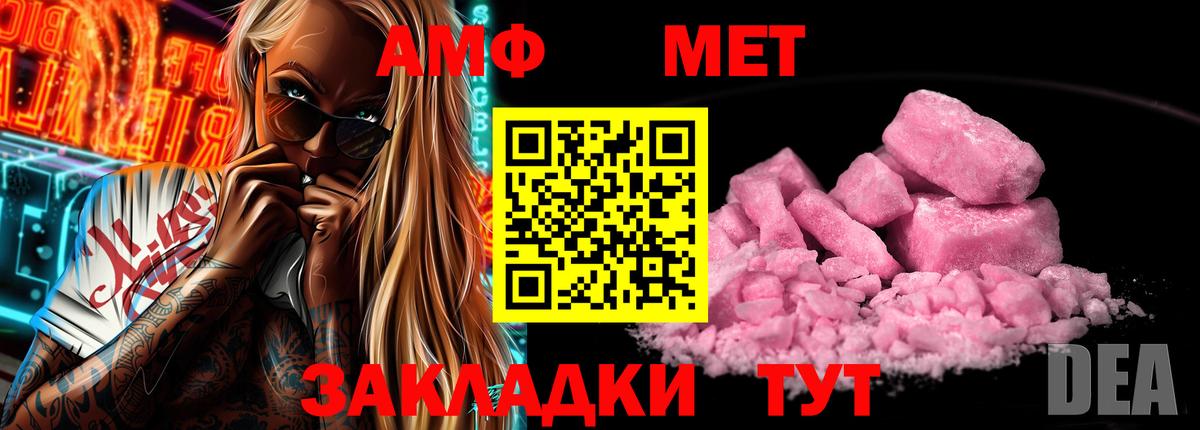 гидра сайт  Amphetamine 97%  Вход с VPN  Клинцы  Amphetamine 