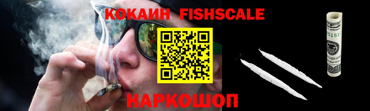 КОКАИН 97% Клинцы