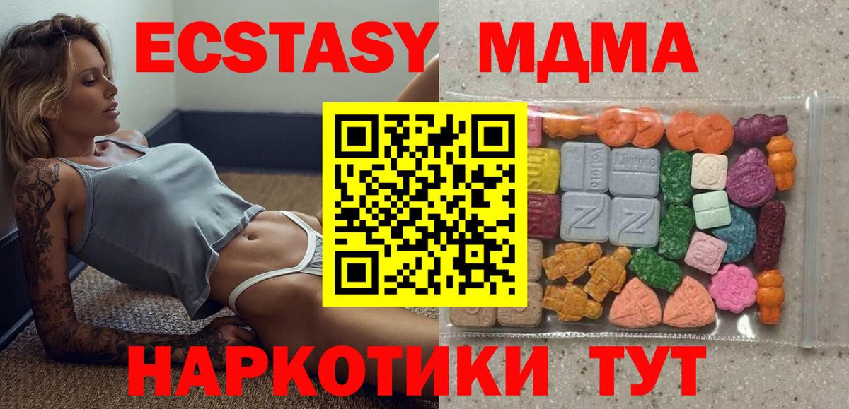 Ecstasy Punisher  Ecstasy Philipp Plein  Вход с VPN  Экстази  Клинцы 
