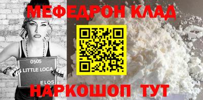 сатива Гусь-Хрустальный