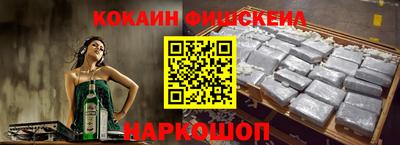 кокаин колумбия Гусиноозёрск