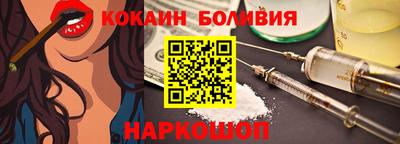 кокаин колумбия Гусиноозёрск