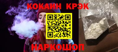кокаин колумбия Гусиноозёрск