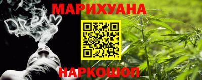 сатива Гусь-Хрустальный