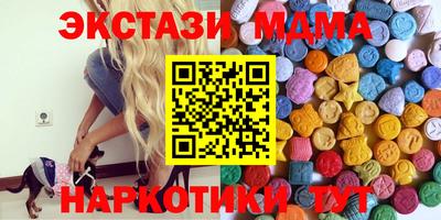 сатива Гусь-Хрустальный