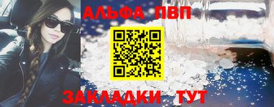 сатива Гусь-Хрустальный