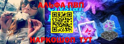 сатива Гусь-Хрустальный