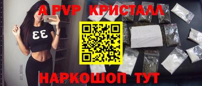 сатива Гусь-Хрустальный
