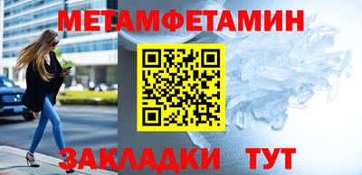 сатива Гусь-Хрустальный