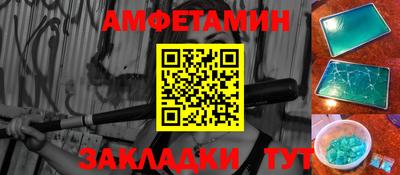 сатива Гусь-Хрустальный