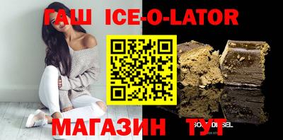 сатива Гусь-Хрустальный