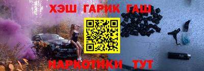 гашик Гусев