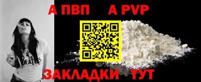 сатива Гусь-Хрустальный