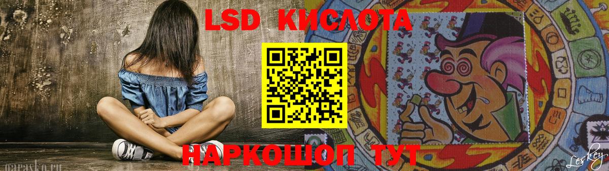 ЛСД экстази ecstasy Клинцы