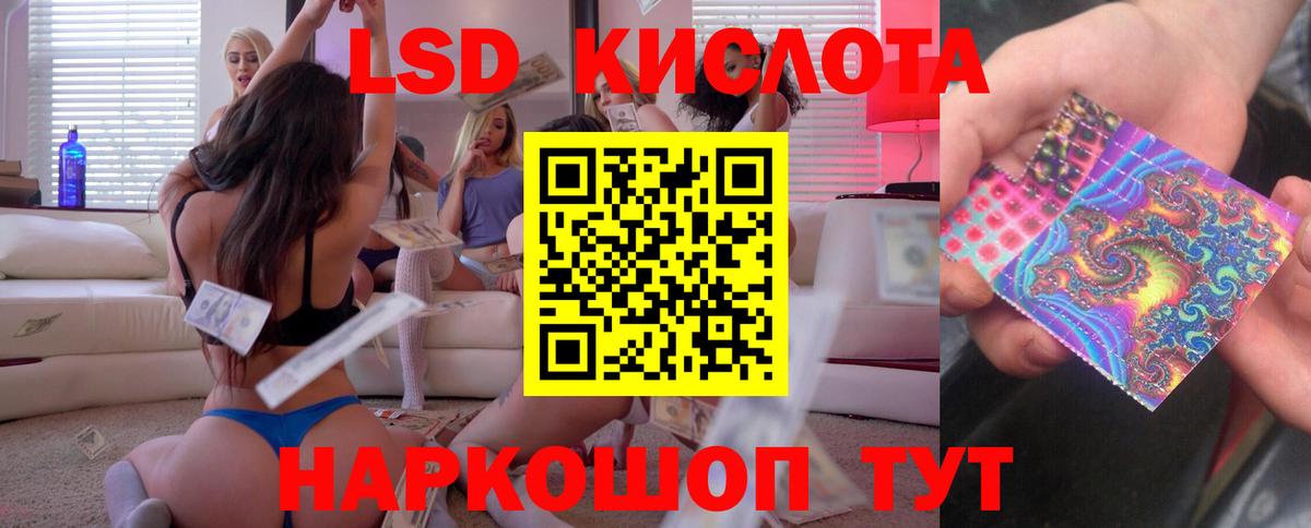Клинцы  Лсд 25 экстази кислота  Вход с VPN  LSD-25 экстази кислота 