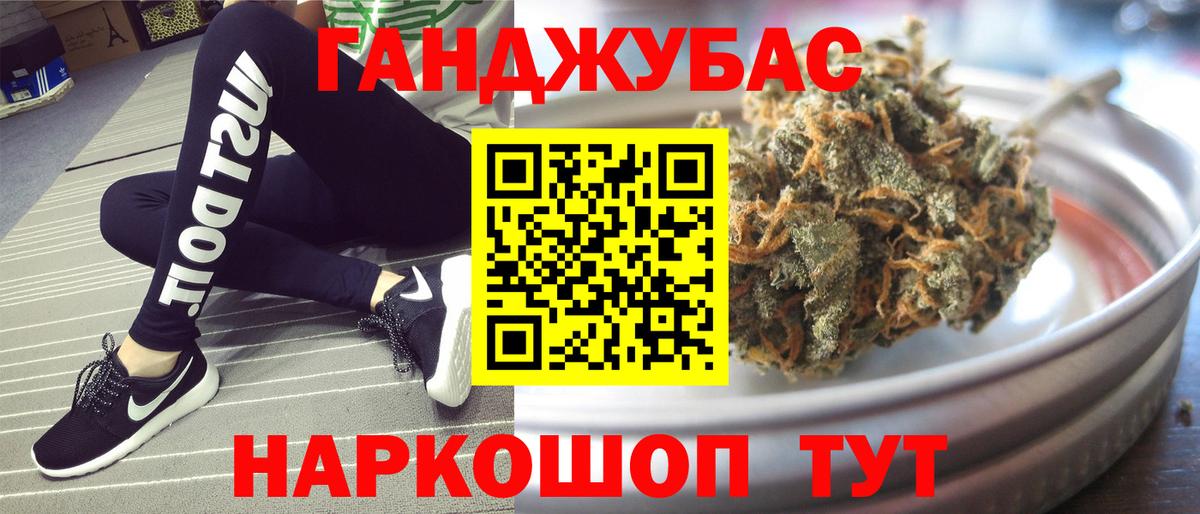 Марихуана конопля  Марихуана конопля  Клинцы  Вход с VPN  Каннабис тримм 