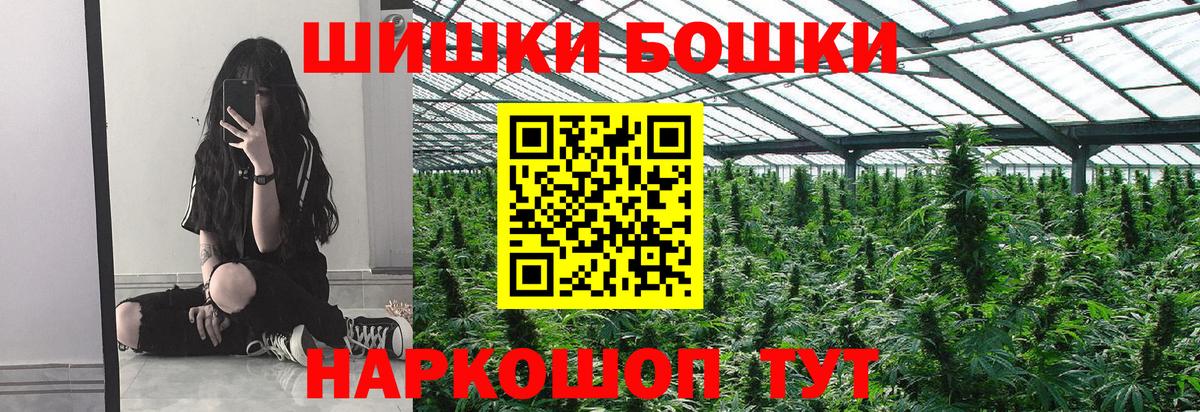 Марихуана марихуана Клинцы